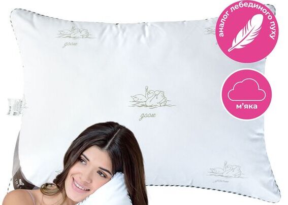 Подушка Super Soft Classicimage